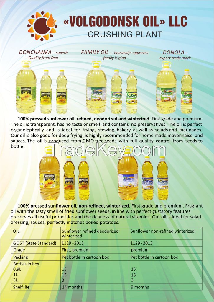 sunflower oil refined 5L pet bottle