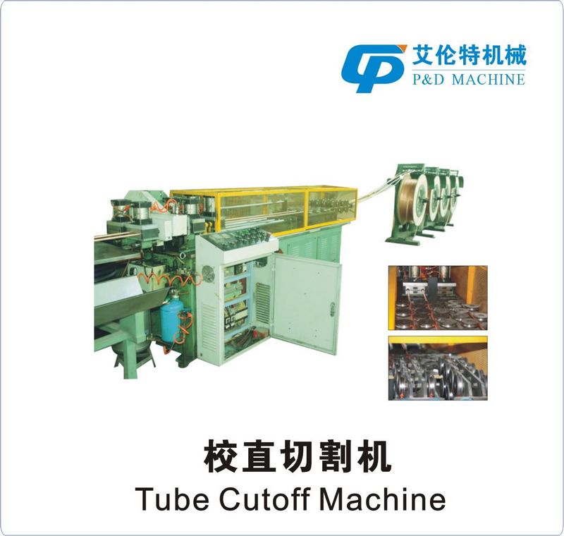 tube cutoff machine