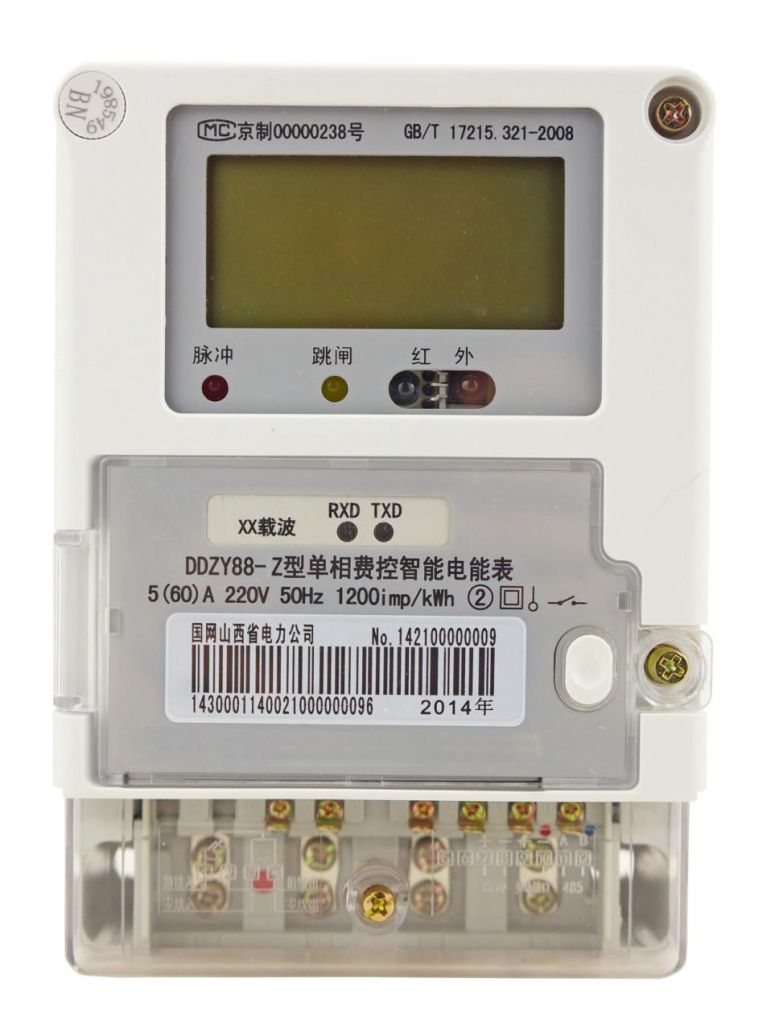 Single Phase Tariff Control Meter