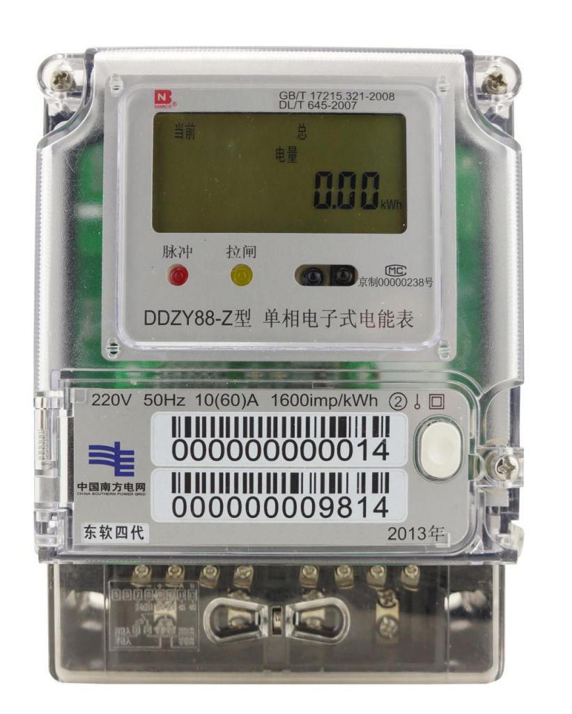 Single Phase Plc Meter