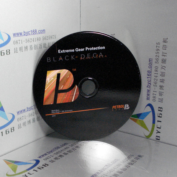 CD digital printer