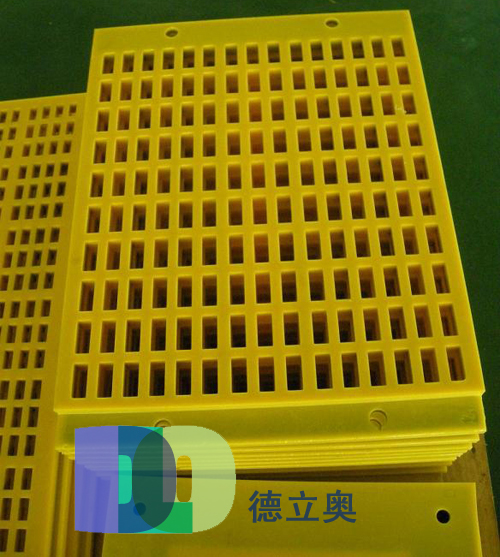 Urethane Mining Screen