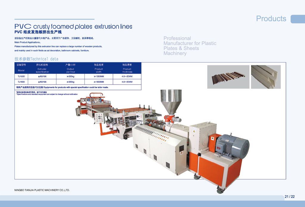 PVC Crusty Foamed Plate Extrusion Line