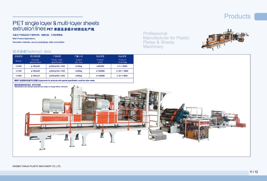 PET single-layer and multi-layer sheet extrusion line