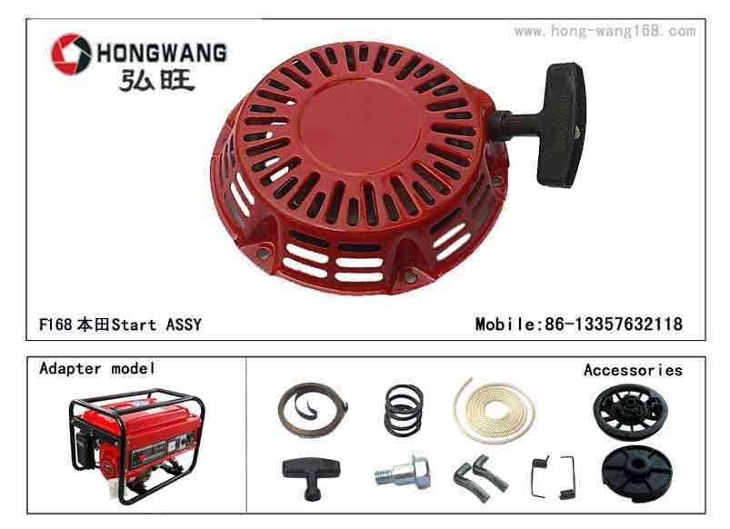 F168 Generator Recoil Starter Assembly