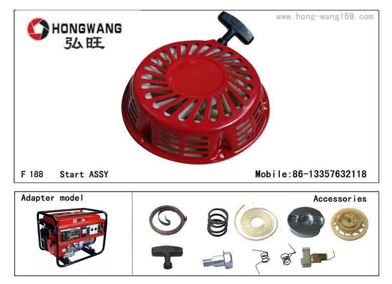 F188 Generator Recoil Starter Assembly