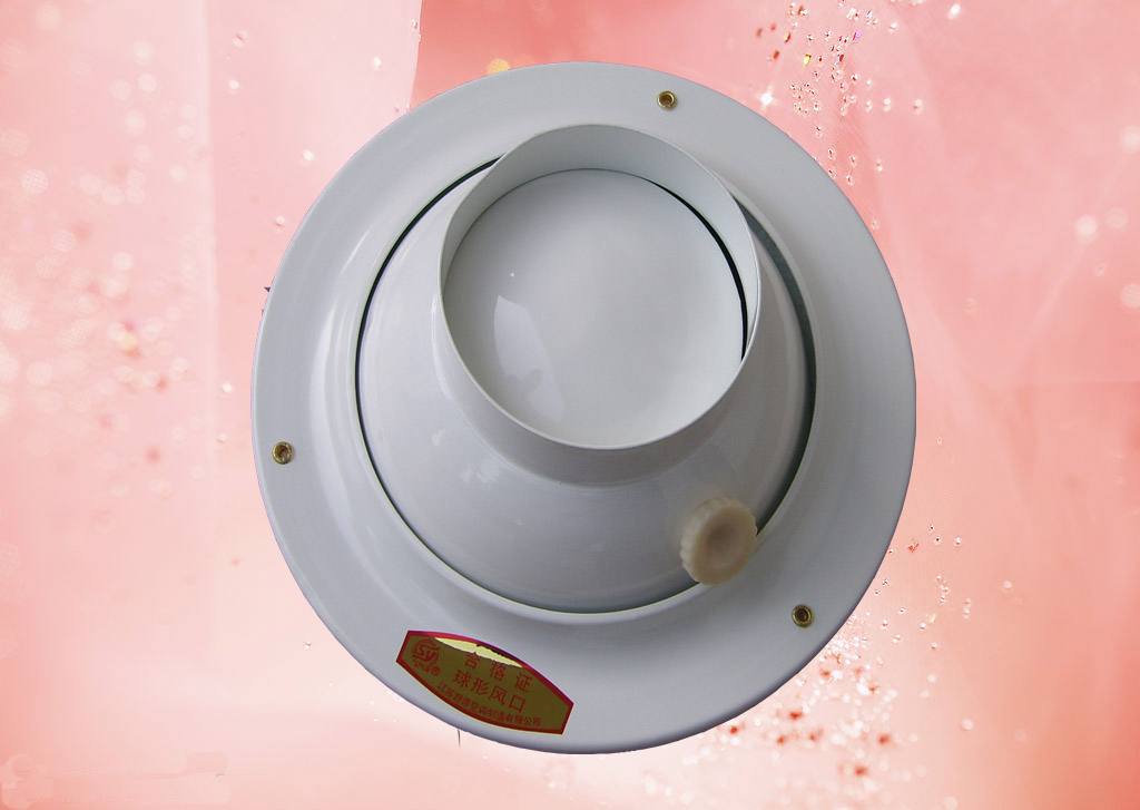 Shuyuan DUT Series Adjustable Ball Jet Diffuser