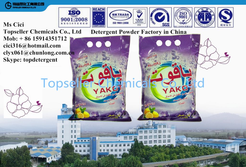 Yemen 110g 700g Detergent Powder Factory Washing Powder soap powder supplier