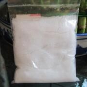 Zinc sulphate Monohydrate