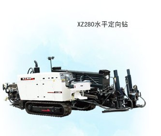 XCMG Horizontal Directional Drill   28t