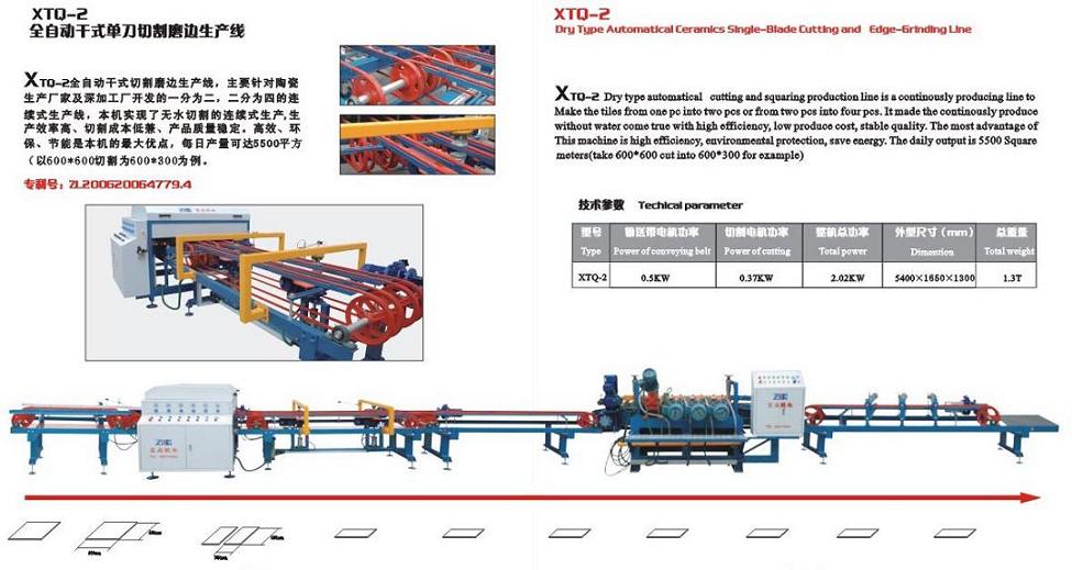 dry type automatic ceramic cutting line with single blade