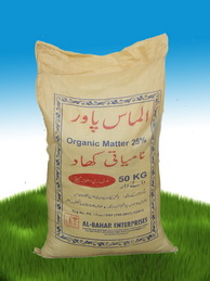 Organic Matter 25%