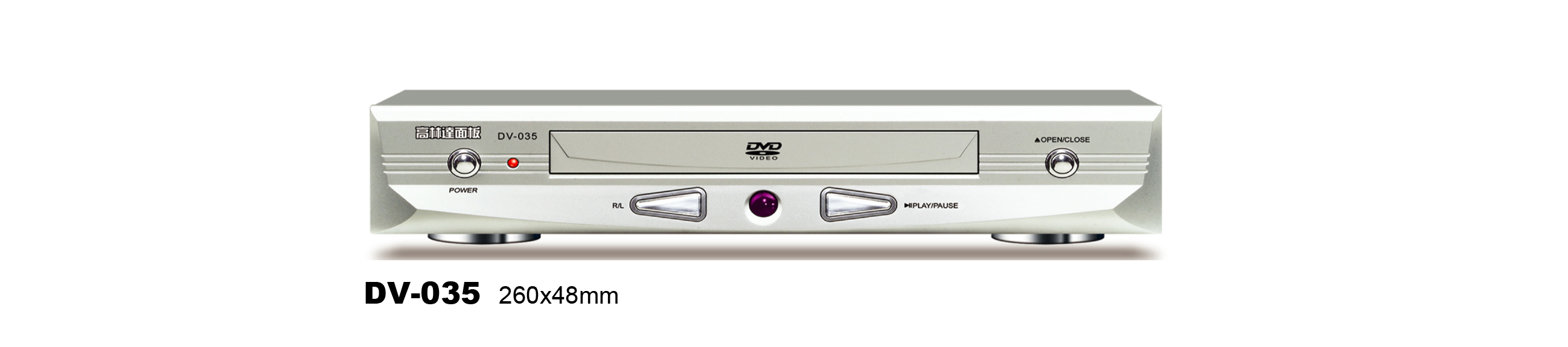 DVD Players