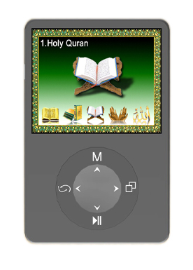 holy quran QM7500S