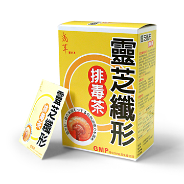 Japan Lingzhi Toxin Discharge Slimming Tea