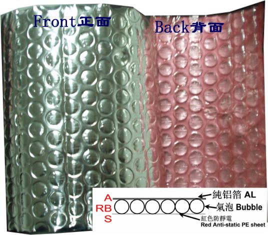 anti-static single-sided aluminum foil bubble insulation