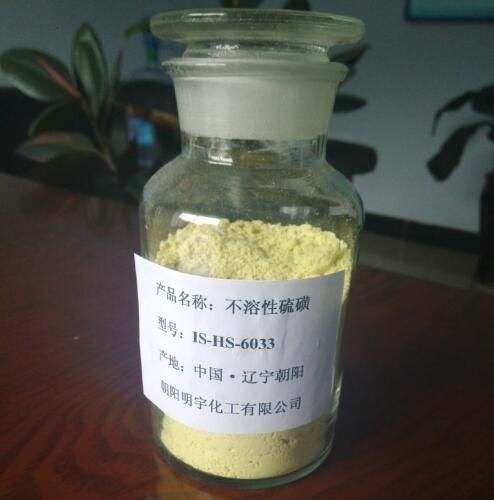 Chemical Raw Material Chemical Compound Polymeric Sulfur 7020 Used for Tire and Rubber Industry