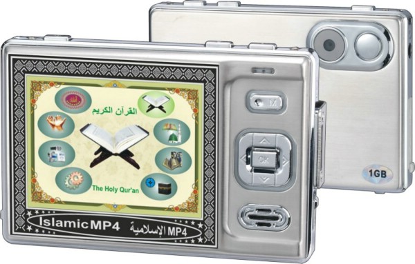 digital quran MT-450