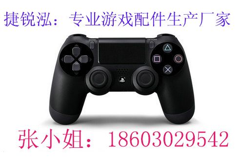 p4 game controler for sony ps4 