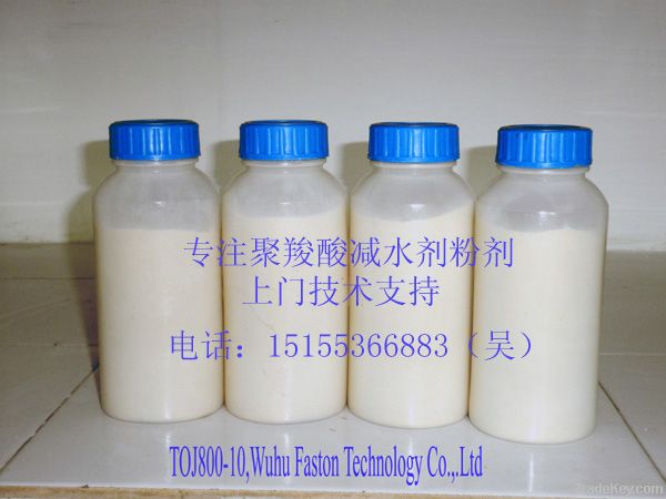 polycarboxylate superplasticizer powder