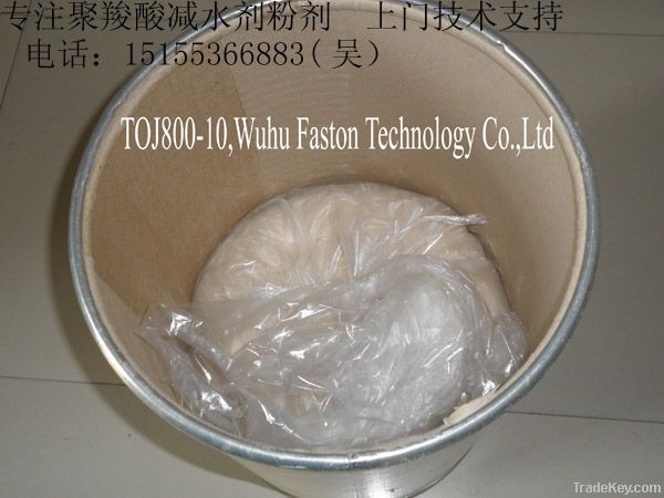 polycarboxylate superplasticizer powder