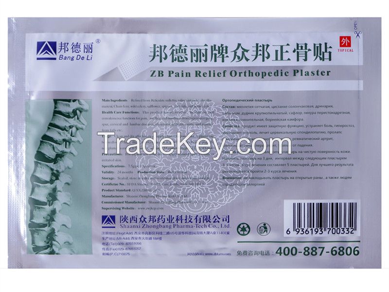 Orthopedic plaster joint pain analgesic plaster