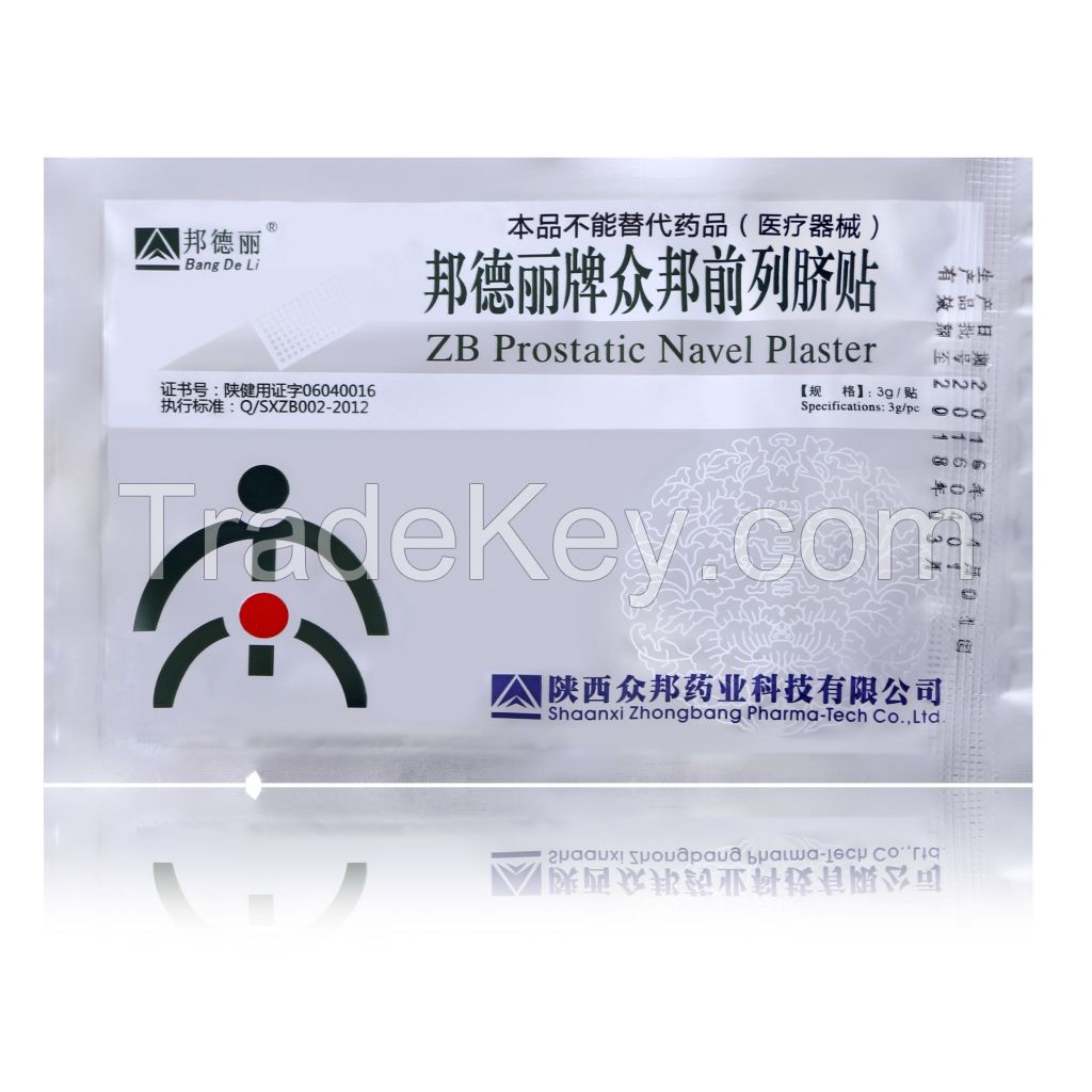 ZB Prostatic Navel Plaster painful Urination urgency Urological Prostatic Patch Prostatitis Plaster prostaplast patch