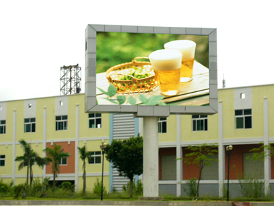 OUTDOOR FULL COLOR LED DISPLAY