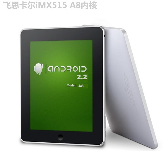 FreeScale Cortex-A8 1GHz 8 inch Tablet PC Android 2.3