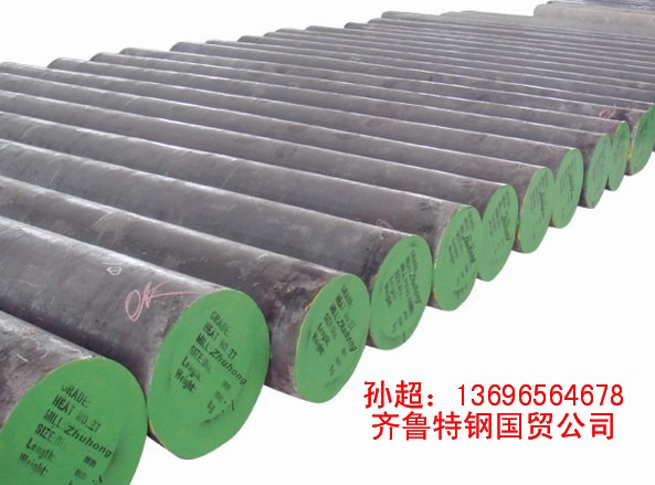 Special Alloy steel