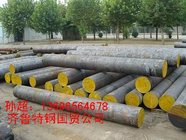 low-alloy high strength