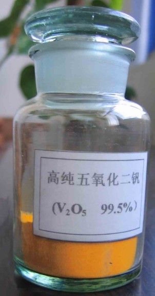 Vanadium Pentoxide (98%, 99% & 99.5% Powder)