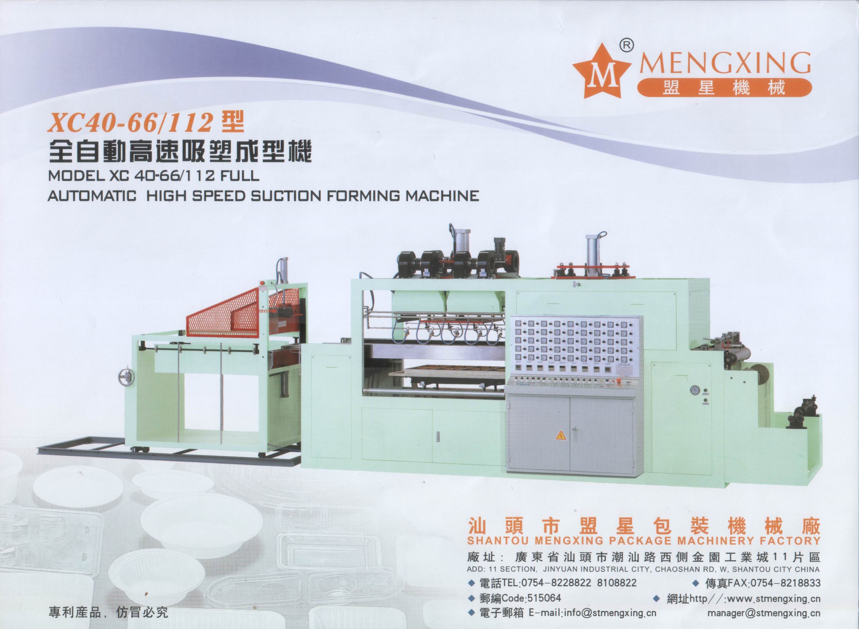 Fully Automatic Vacuum Forming Machine