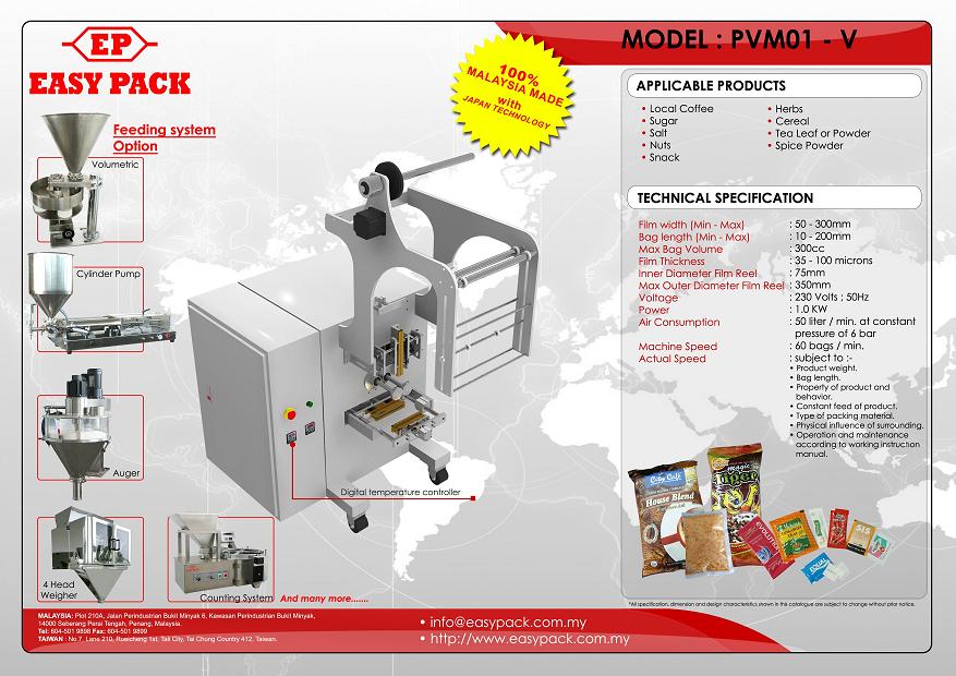 Vertical Form Fill Seal Packing machine