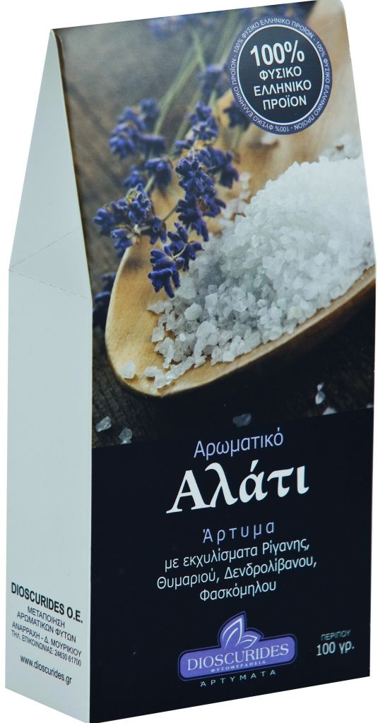 Aromatic Salt