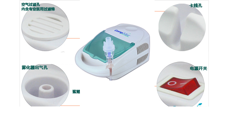 Nebulizer