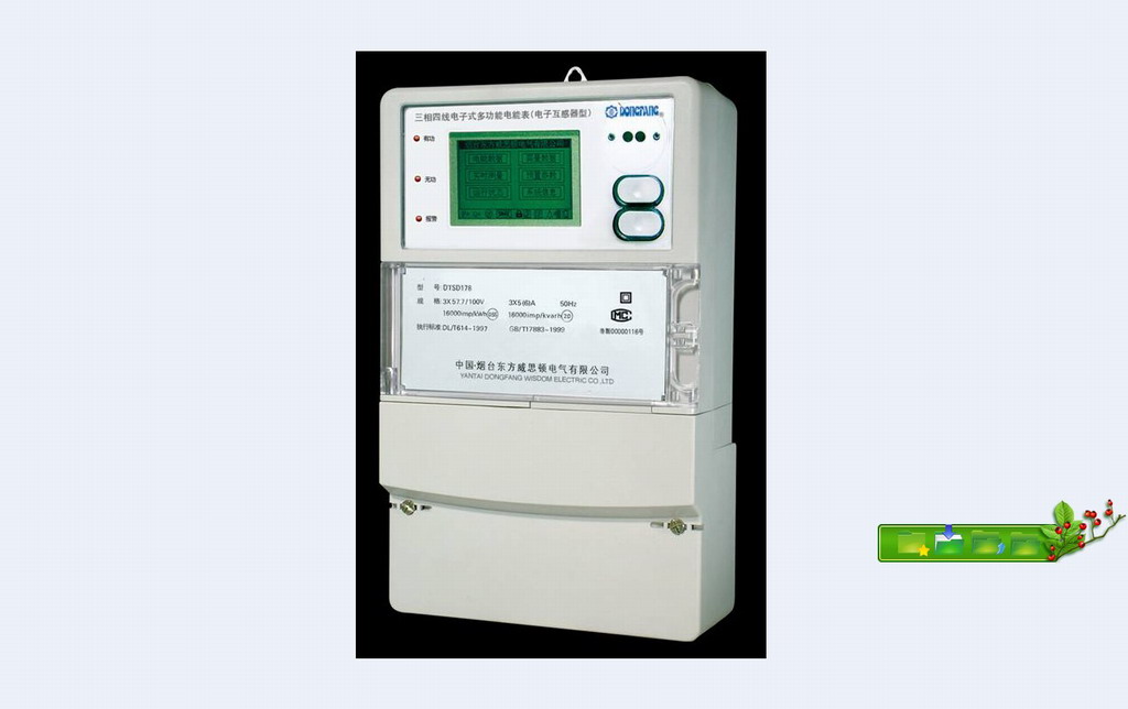 Smart Energy Meter for Digital Substation