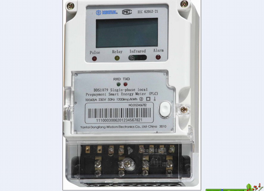 Single Phase Electronic Prepayment Smart Meter
