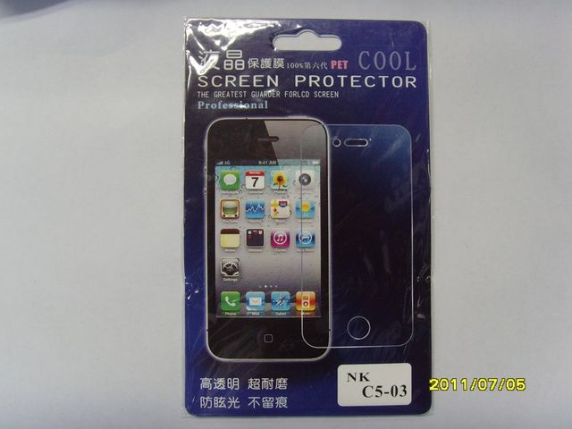 Mobile Screen Protectors