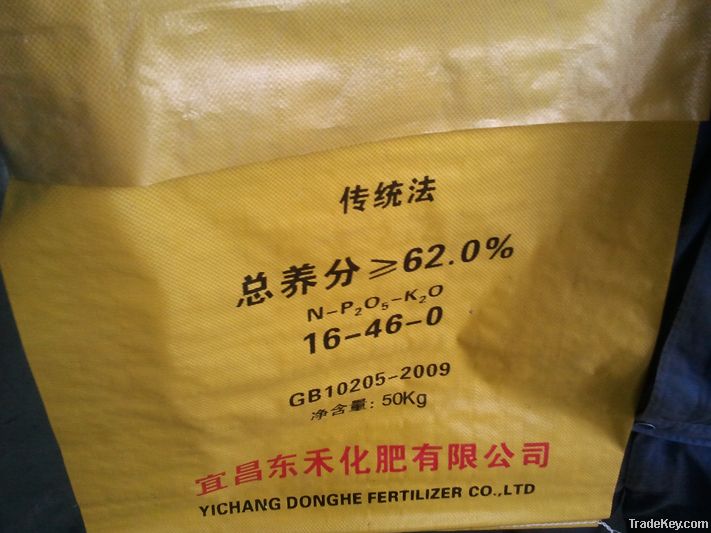 PP/PE fertilizer bag