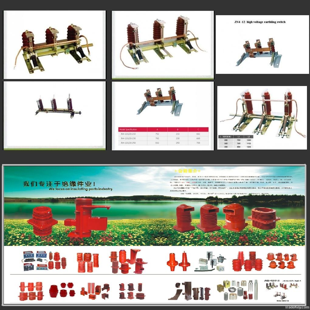 indoor high voltage earthing switch(Yueqing Zeen Appliance Co., Ltd)