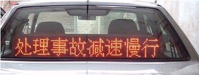 Wireless Car led display P6