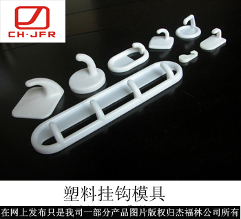 plastic molding, injection molding, daily use items, injection mould