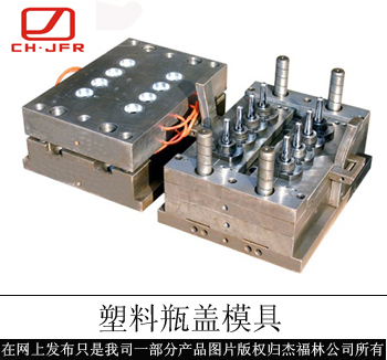 plastic injection mould and plastic tooling