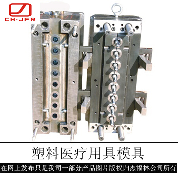 plastic injection mould and plastic tooling