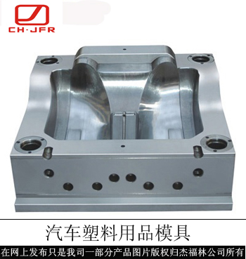 plastic injection mould and plastic tooling