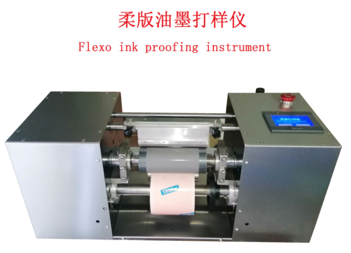 Flexo Printing Test Machinery, Flexo Ink Proofer