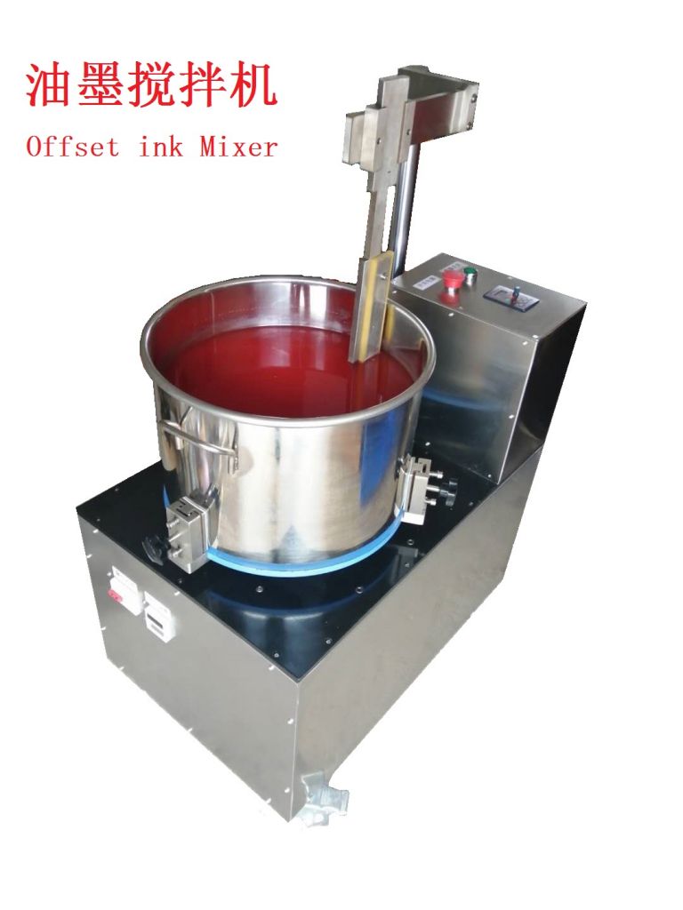 Printing Machines, Offset Ink Mixer