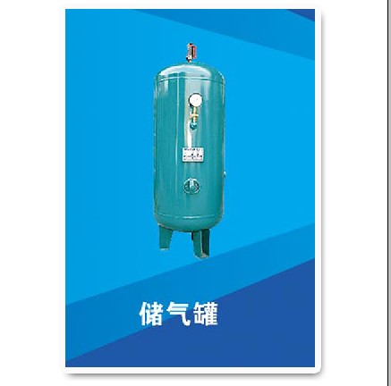 Air storage tank for compress