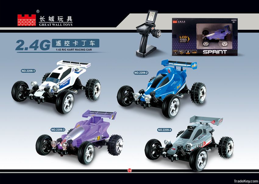 karting rc  car